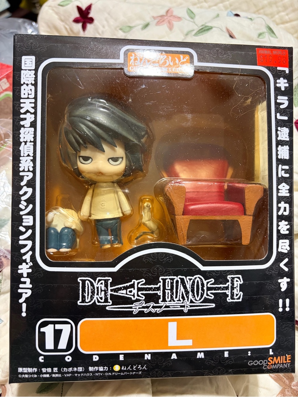 Death Note L Nendoroid #17 Figure – Good Smile Company – Open Box Complete